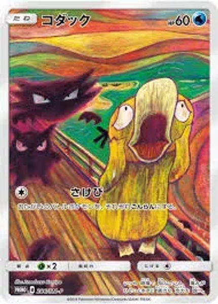 Psyduck Scream Proxy Card