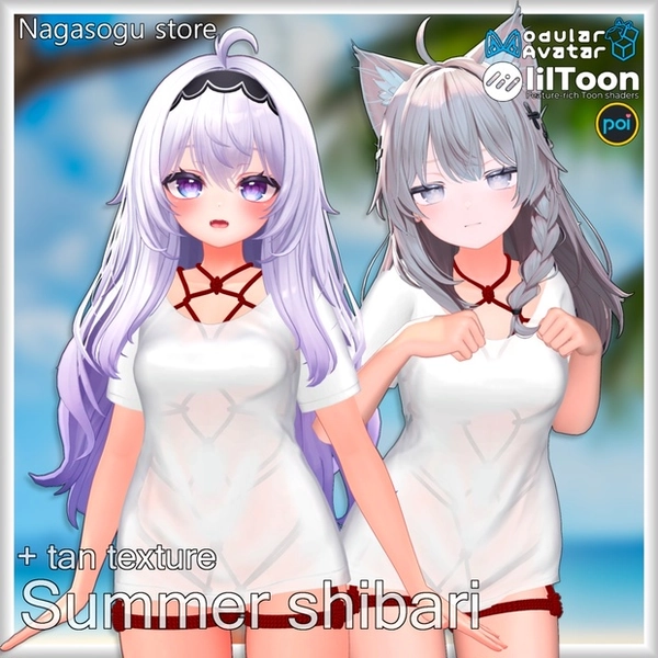 Summer Shibari 「シマー・緊縛」 - Nagasogu store - BOOTH