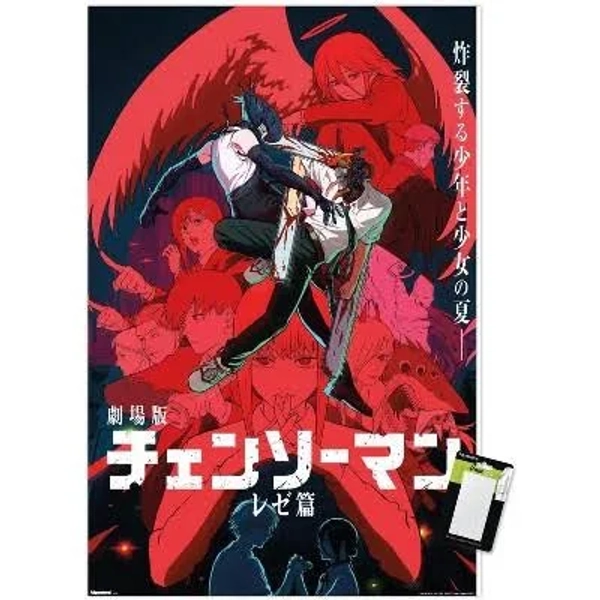 Trends International Chainsaw Man The Movie Reze Arc Key Arc Wall Poster