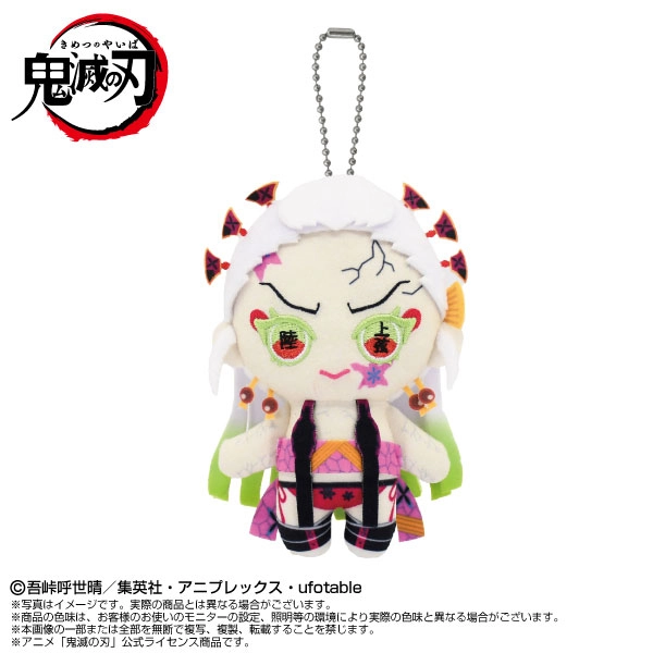 Demon Slayer: Kimetsu no Yaiba Chibi Plush Mascot Daki(Released)