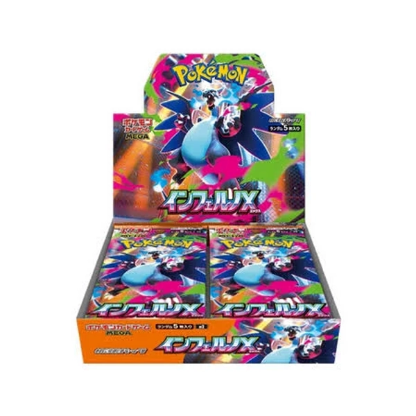 Pokémon TCG: M2 Inferno Sealed Booster Box