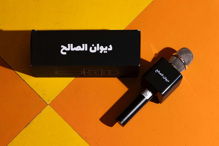 Karaoke Microphone - Trend Store
