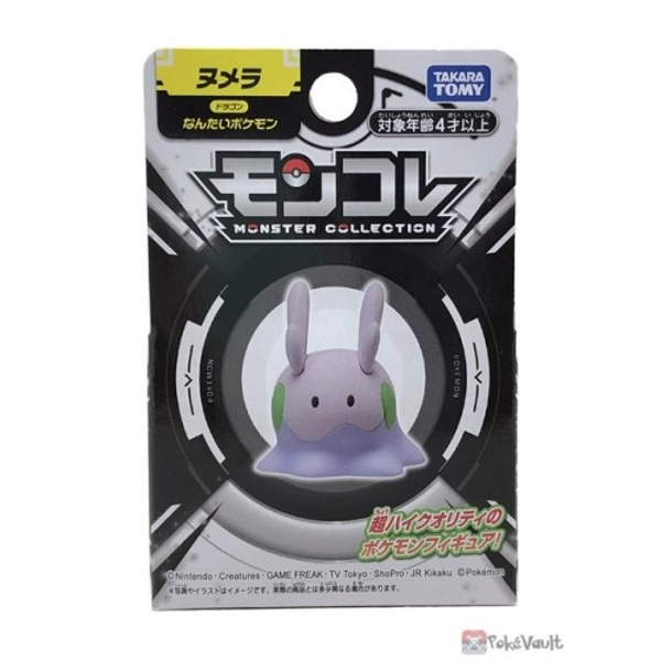 Goomy Figure