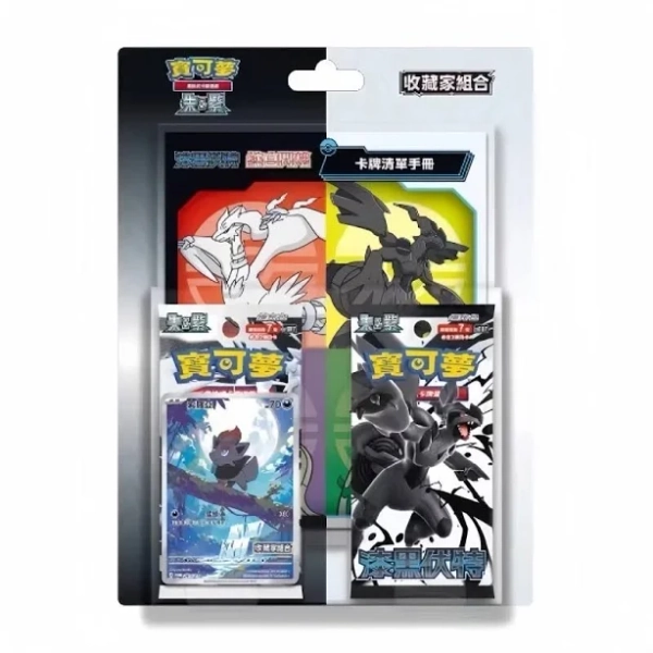 New Arrival Original PokéM0n Card Ptcg Traditional Chinese Version Sv11f Sv10f Collector Gift Box