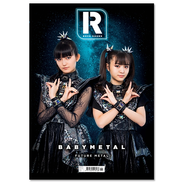 「ROCK SOUND（11月号）」 | BABYMETAL