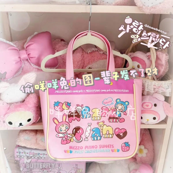 Japanese Cartoon Mp Jojifuku Y2k Accessories Bag Sweet Girl Lolita Pink Shoulder Bag 2026 New Large Capacity Cute Handbag - AliExpress 1524