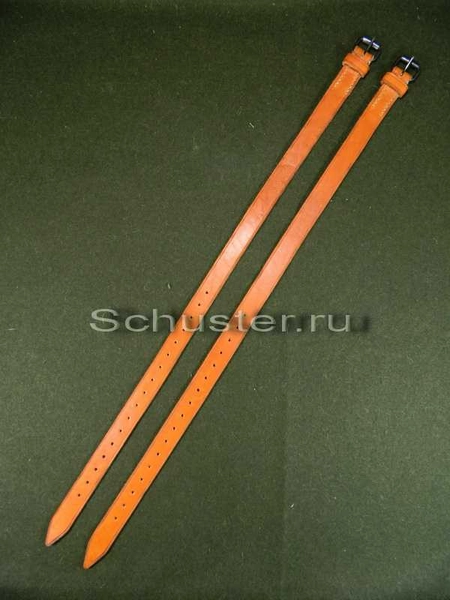 Equipment Straps