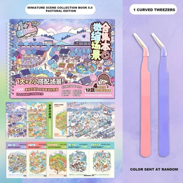 12-in-1 Miniature Scene Sticker Book: 1 Large + 2 Mini Scenes New Play, Create Your Story for Scrapbooking, Includes Tweezers, 4 Large & 8 Small 3D