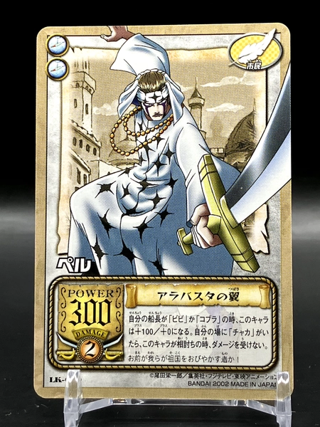 Pell ONE PIECE Cards TCG Japanese Manga Anime Comic LK-C30 Bandai 2002 A
