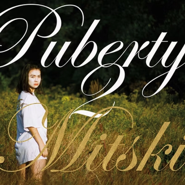 Mitski - Puberty 2 (Vinyl)