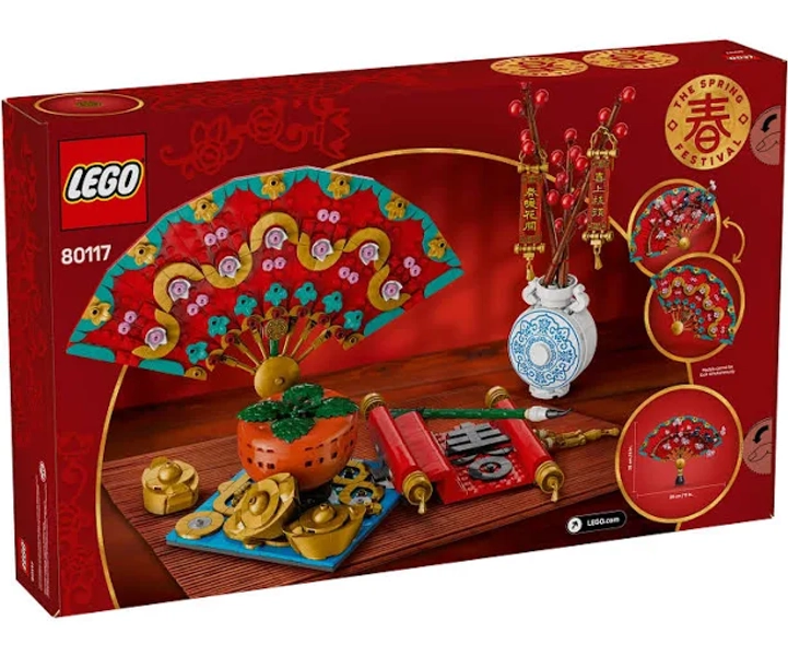 80117 LEGO Good Fortune