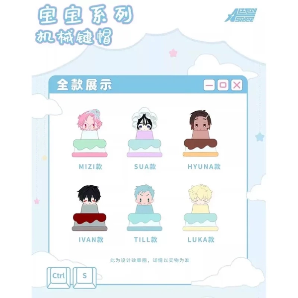Alien Stage Baby Series Mechanical Keycap - Blind Box