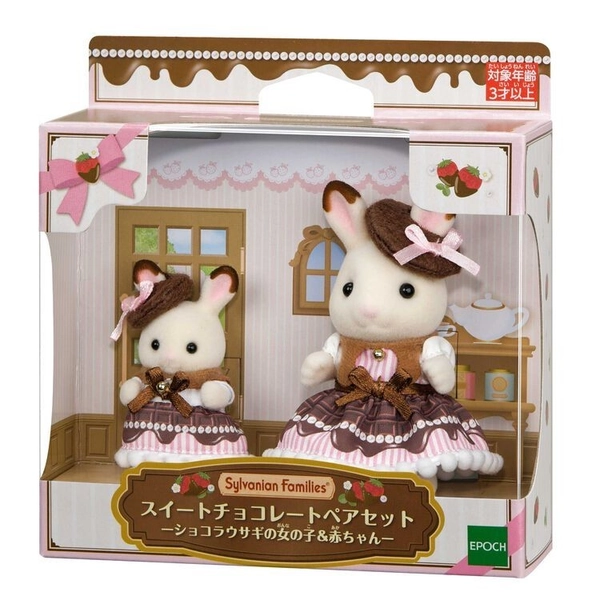 Sylvanian Families Sweet Chocolate Pair Set – Chocolate Rabbit Girl &amp; Baby NEW