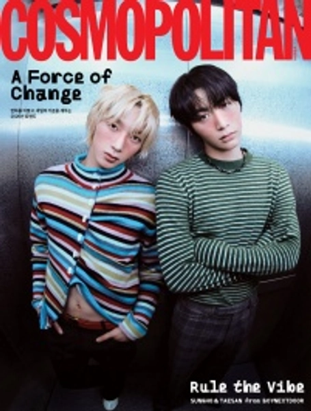COSMOPOLITAN 1/2026 (BOYNEXTDOOR SUNGHO, TAESAN) (KR) PREORDER