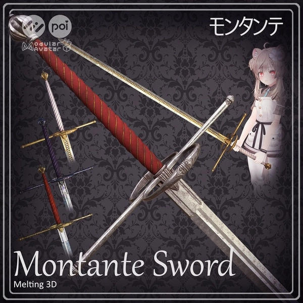 Montante Two Handed Sword system モンタンテ