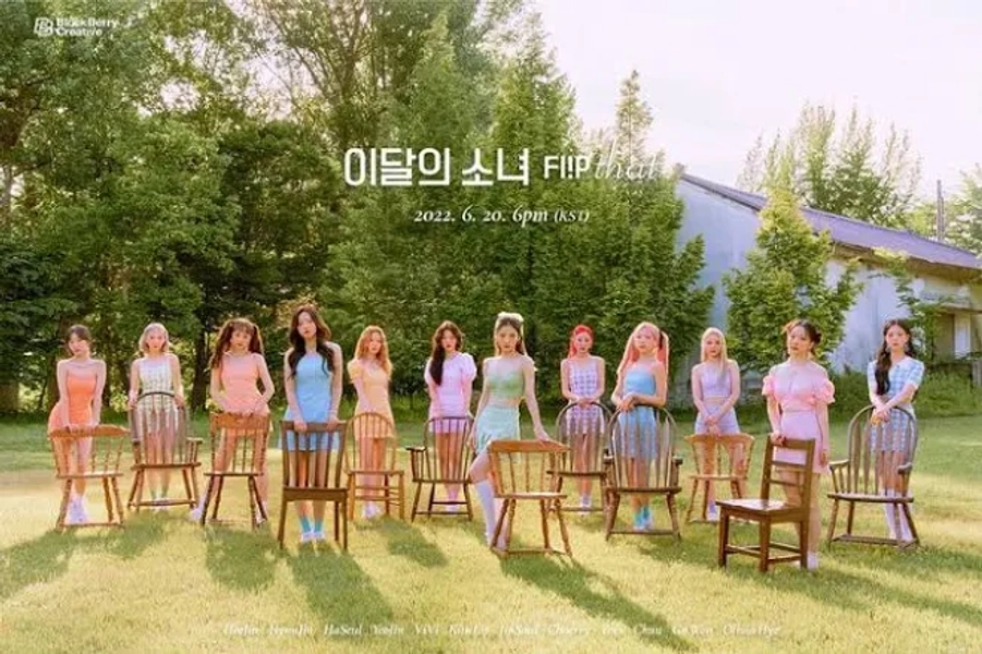 LOONA - [Flip That] Summer Special Mini Album C Version