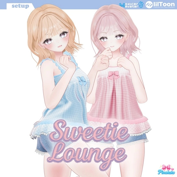 「14対応」꒰ঌ Sweetie 💕 Lounge ໒꒱ setup