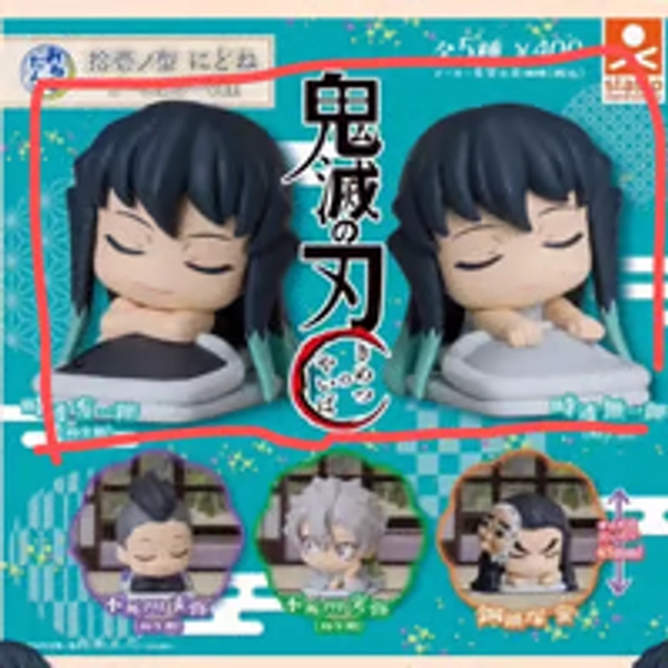 Demon Slayer Gotchapon Onemutan Nido Earth Color ver 11 Form Tokito Brothers