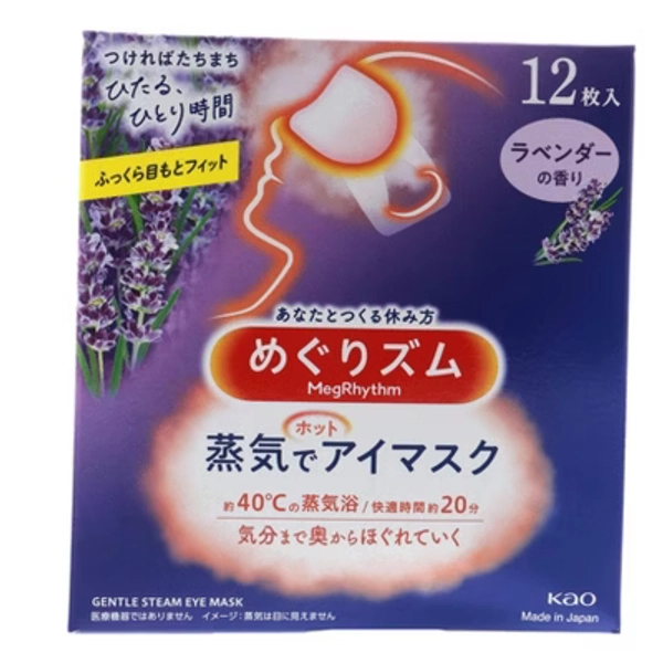 KAO MegRhythm Steam Eye Mask, Lavender, 12 pcs