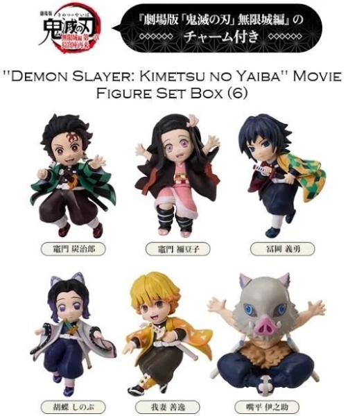 Demon Slayer: Kimetsu No Yaiba Movie Infinity Castle Figure Set Box