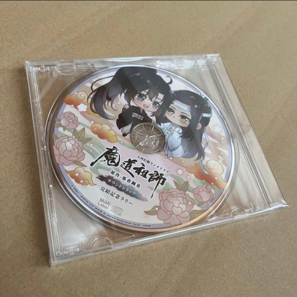 □ 魔道祖師 □ ドラマCD サウンドトラック 特装盤 特典CD のみ 魏嬰 藍湛 魏無羨 藍忘機