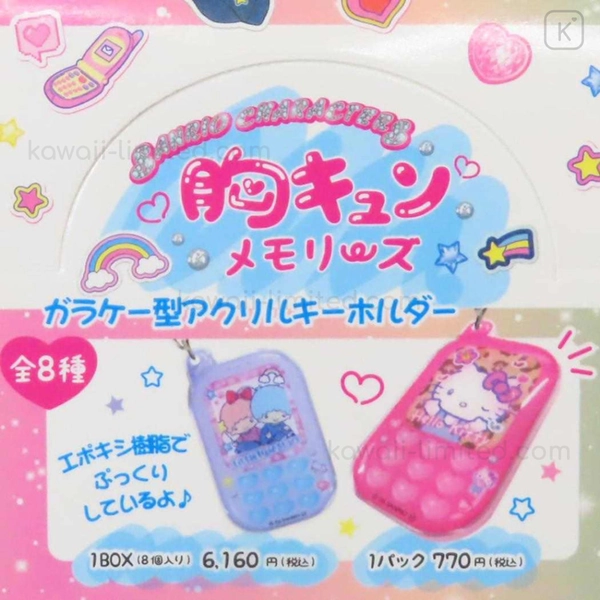 Japan Sanrio Secret Acrylic Keychain - Heart-pounding Memories Heisei Retro Moblie Style Blind Box