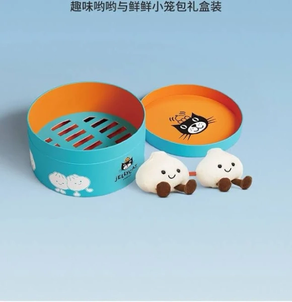 Jellycat Shanghai China Exclusive Yum & Sum Dumplings