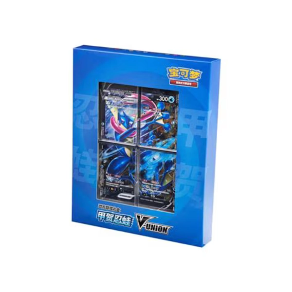Pokémon TCG Greninja V-UNION Binder Collection Box (Simplified Chinese) – Includes 4 Greninja V-UNION Promo Cards & Greninja Card Binder - Walmart.com
