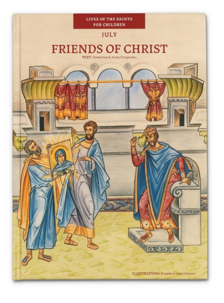 Friends of Christ - July