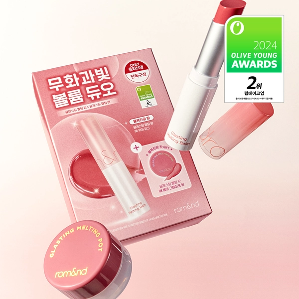 rom&nd Glasting Melting Balm | OLIVE YOUNG Global