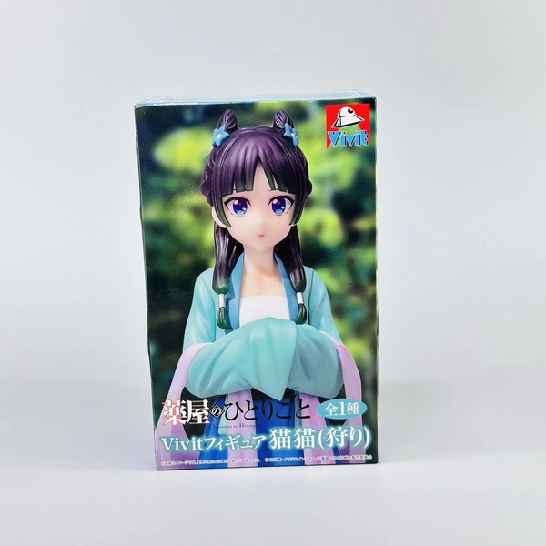 AUTHENTIC The Apothecary Diaries Vivit Figure Mao Mao Hunting costume NY SELLER