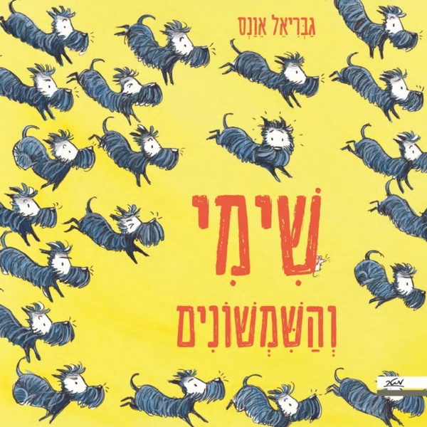 ספר