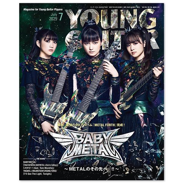 「YOUNG GUITAR 2025年 7月号」 | BABYMETAL