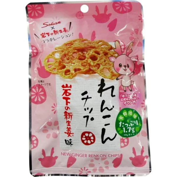 Soseki Lotus Chip Iwashita New Ginger Flavor 18g