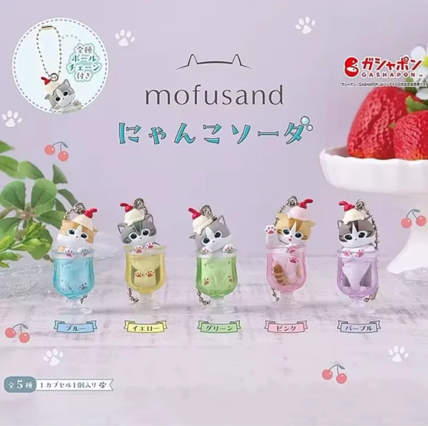 Cat keychain 