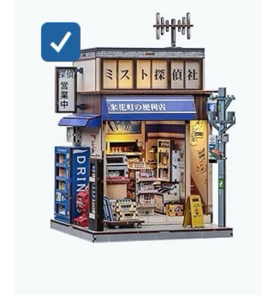 Amazon.com: Endless Limit Japanese Dual-Scene 3D Puzzle Book Nook Kit - 3D Dollhouse with Hidden Staircase, Dual-Scene Design, DIY Craft, Tabletop Decor & Gifts for Adults（Beika-cho Convenience Store） : Toys & Games