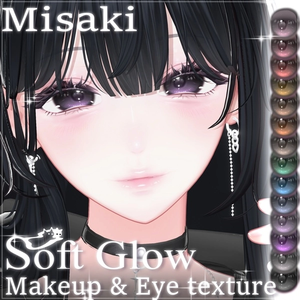 【Misaki 海咲】Soft Glow Makeup & Eyes texture