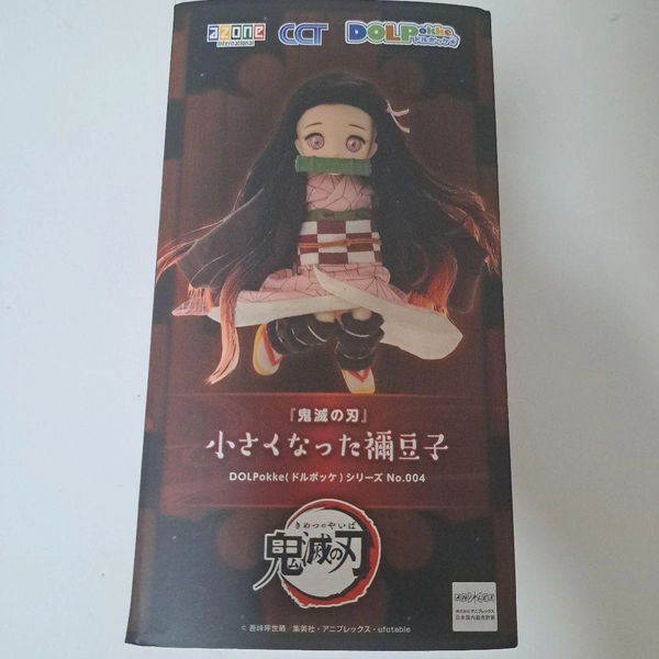 DOLPokke No. 004 Demon Slayer The smaller Nezuko Kamado Figure Doll Azone