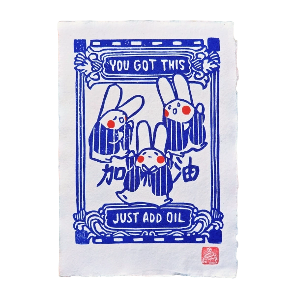 Just Add Oil A5 Lino Print — MISU JUJU