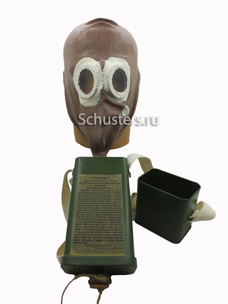 Zelinsky-Kummant