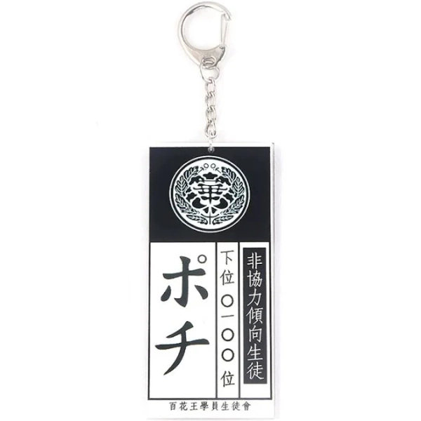 Kakegurui Compulsive Gambler Keychain