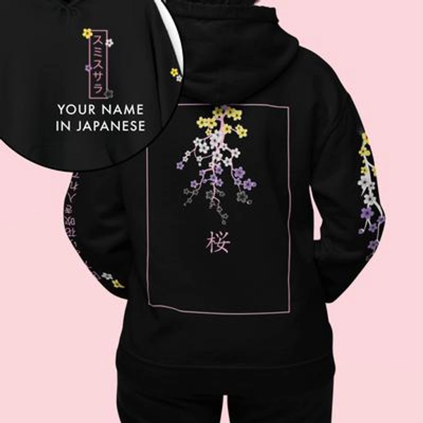 Personalized Hoodie, Haiku Custom Japanese Name, Enby Pride, Non Binary Pride, LGBTQ, Enby Sweatshirt, Queer Gifts, Subtle Pride