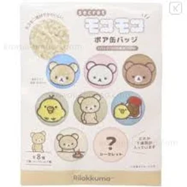 T's Factory Rilakkuma Fluffy Badge