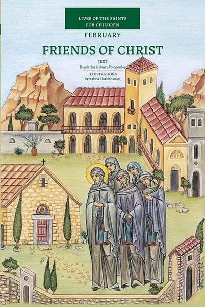 Friends of Christ - February