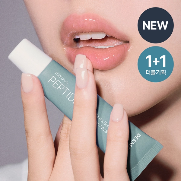 Dermatory Hyalluron Peptide Volume Lip Mask Balm 10ml 1+1 Set | OLIVE YOUNG Global