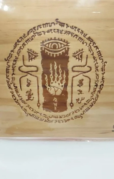 Legend Of Zelda Tears Of The Kingdom Preorder Bonus Wooden Plaque