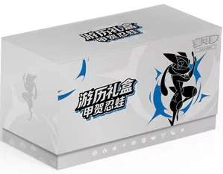 Pokemon Greninja [CHINESE] - Walmart.com