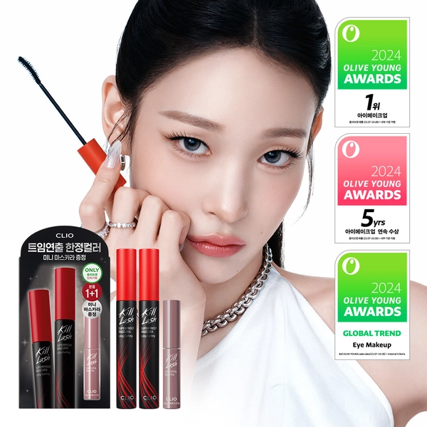 CLIO Kill Lash Mascara Double Pack (7 Options) | OLIVE YOUNG Global