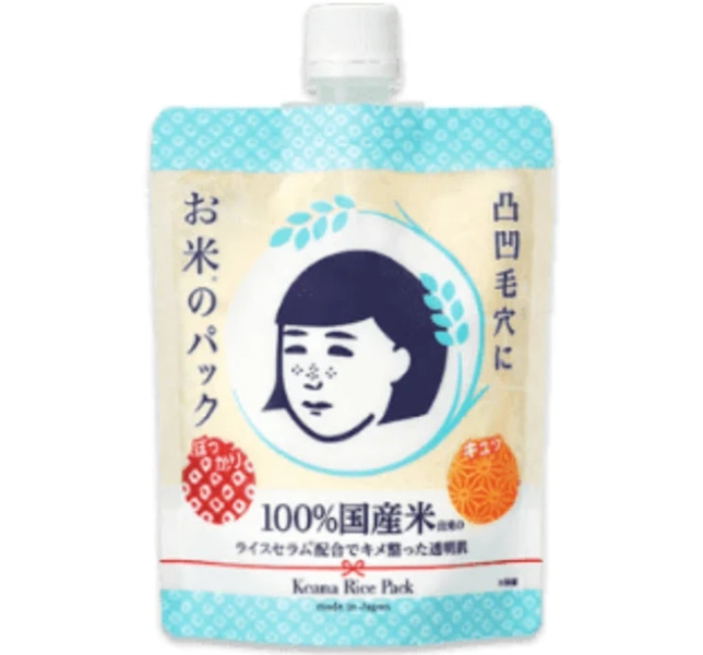 ISHIZAWA LAB Keana Rice Pack