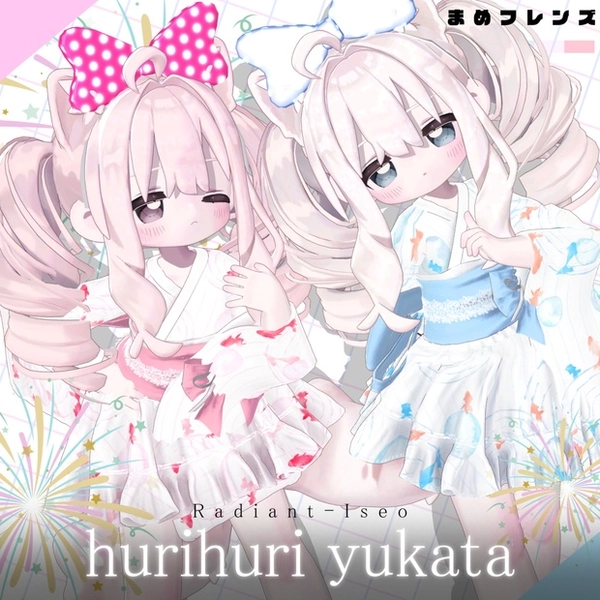 【hurihuriYUKATA‬】まめフレンズ専用 Radiant-iseo